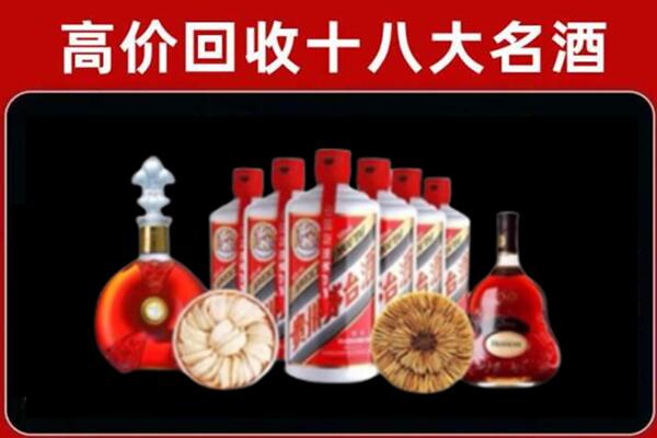 丁青县回收烟酒店