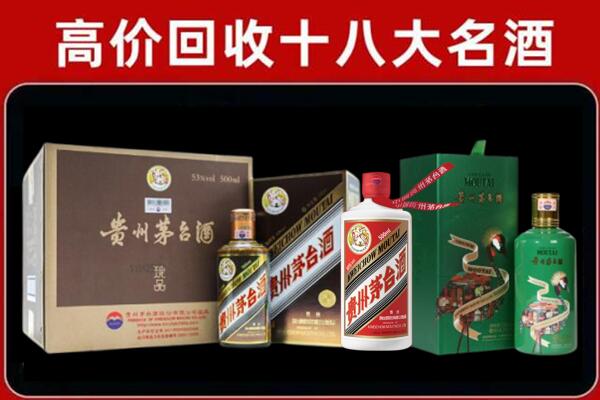 丁青县回收铁盖茅台酒