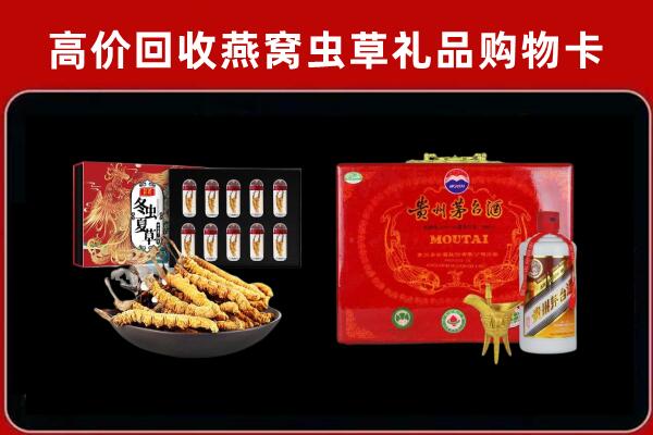 丁青县回收15年茅台酒